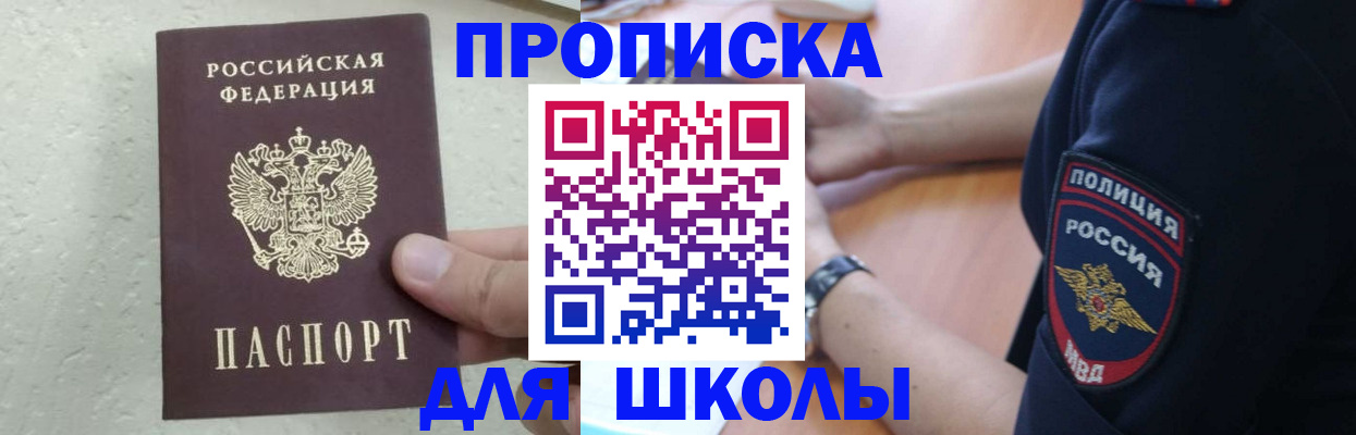 пропишу в квартире в Слободской